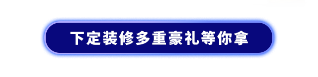 九藝周年慶